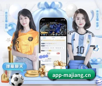 麻将胡了 APP